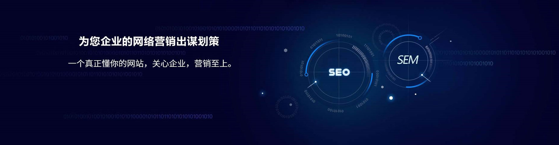 荥经sem投放