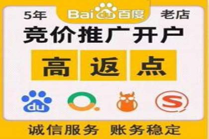快速上手：百度推广开户的步骤与注意事项